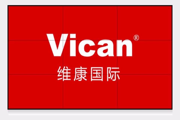 維康新網(wǎng)站上線，敬請關(guān)注
