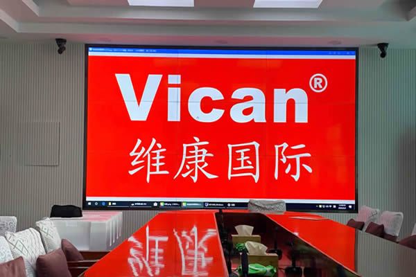 維康國際推出拼接屏“定制化”解決方案，迎合客戶發(fā)展