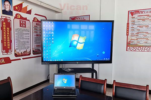 維康國(guó)際：會(huì)議平板解決方案開(kāi)啟高效、智慧會(huì)議