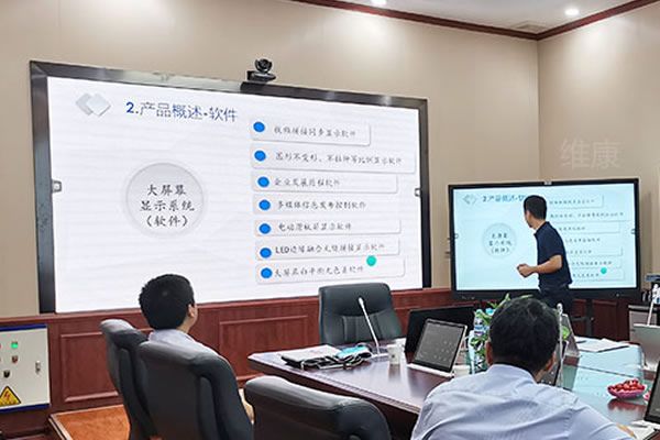 會(huì)議室一般采用哪款顯示屏？