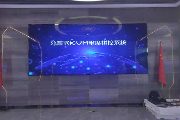 室內(nèi)大屏使用LED顯示屏好還是液晶拼接屏好？