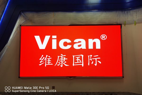 會議大屏有哪些，智能會議室顯示系統(tǒng)解決方案