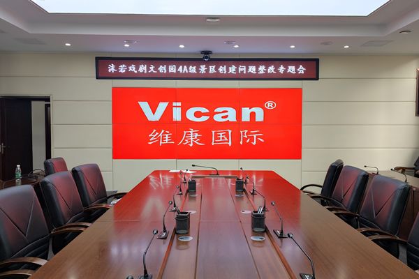 會(huì)議室顯示大屏有哪些，如何選擇？