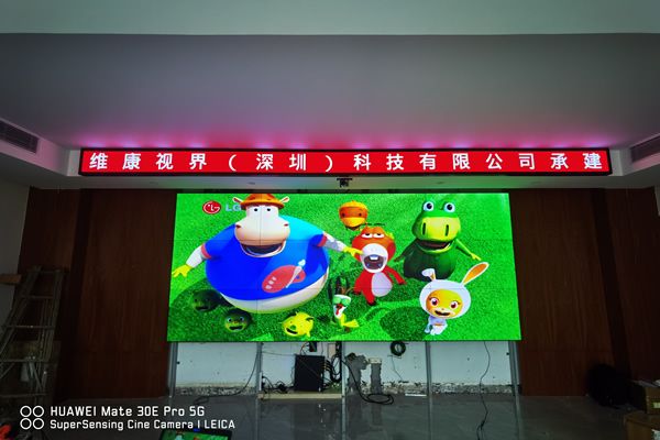 如何合理選擇監(jiān)控顯示大屏？