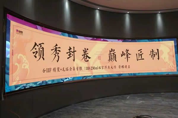網(wǎng)紅、主播直播間的背景選擇LED顯示屏需要注意什么