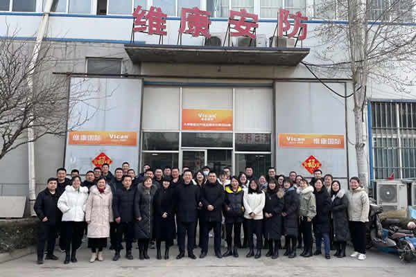 維康國(guó)際 - 2022年開(kāi)工大吉！