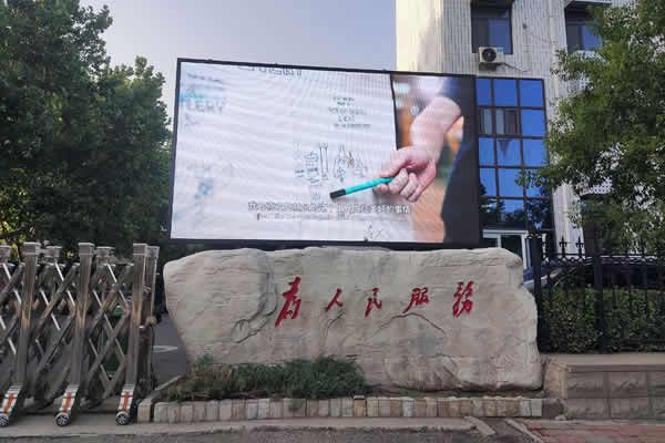 為什么現(xiàn)在越來越多的大屏幕顯示領(lǐng)域，都會選擇LED顯示屏