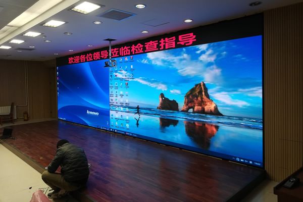 報告廳使用哪種顯示大屏好？推薦LED顯示屏