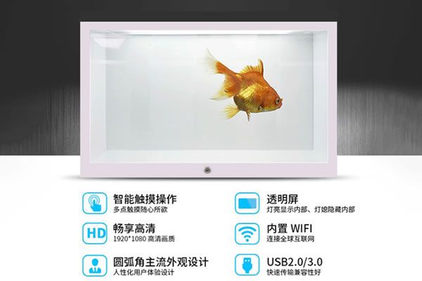 透明展示柜的顯示效果怎樣？